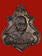 ����­�Ҵ�����ǧ���ᴧ ��ѧ�ԧ�� �Ѵ������⾸��