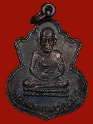 ����­������ ��� 2 ��ǧ��ͷǴ �Ѵ��ҧ��� �� 2537