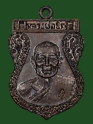 ����­������� ž.�Դ �Ѵ˹ͧ�͡