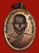 ����­����á ž.���� �Ѵ��˧�� �� 2519