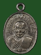 ����­���ᵧ ž.�Ǵ �Ѵ��ҧ��� �� 2522 (3)