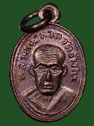 ����­���ᵧ ž.�Ǵ �Ѵ��ҧ��� �� 2537 ���ͷͧᴧ