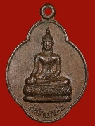 ����­��ǧ�������ѡ ��蹩�ͧ����ѡ��� ����Ҩ����ͧ �Ѵ������� �� 2540