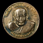 ����­�����ǧ��ͷǴ �Ѵ��ҧ��� �չѡ�ѵ���� ������ͧ �� 2540