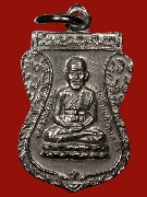 ����­������� ��ǧ��ͷǴ �Ѵ��ҧ��� ��� �.�. 200