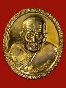 ����­��ǧ��ͷǴ �Ѵ��ҧ��� ��ѧ�ҭ������ɡ �� 2539 �����ͺ��ѡ ������ͧ