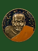 ����­����˭� ��ǧ��ͷǴ �Ѵ��ҧ��� ��蹡ҭ������ɡ �� 2539 ������ͧ��������ͧ ŧ�ҹ���Թ