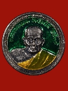 ����­�����ǧ��ͷǴ �Ѵ��ҧ��� �����������ԡ �� 2538 �����Թŧ������ ��������ͧ