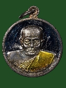 ����­�����ǧ��ͷǴ �Ѵ��ҧ��� �����������ԡ �� 2538 �����ǧ ŧ�ҹ���Թ ��������ͧ