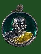 ����­�����ǧ��ͷǴ �Ѵ��ҧ��� �����������ԡ �� 2538 �����ǧ ŧ������ ��������ͧ