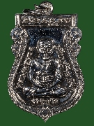 ����­����͹����ѡ��� ��ͷ�ҹ���ǹ �Ѵ��ҧ��� �� 2548 �غ�ԡ���