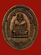 ����­������ǧ��ͷǴ �������� 5 �ҭ������ɡ �� 2539 ������� (1)