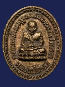 ����­������ǧ��ͷǴ �������� 5 �ҭ������ɡ �� 2539 ������� (2)