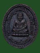 ����­������ǧ��ͷǴ �������� 5 �ҭ������ɡ �� 2539 �������м��