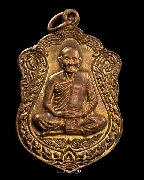 ����­���ҹ����� ��ǧ����� �Ѵ�Թ���ҡ ���ͷͧᴧ����