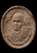 ����ҹ�ٻ����͹��ͷ�ҹ������ ��ͷ�ҹ��� �Ѵ�����ҡ