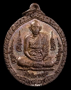 ����­������ ��ѧ�ѹ�쾭������͹ �Ҩ�����ط�� �Ѵ������٧ �� 2550