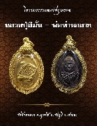 ˹ѧ������ҷ��������ѵ��������ǧ��������-��ͷ�ҹ���� �Ѵ������Ҵ �.ʧ���