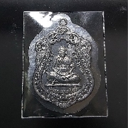 ����­���� ��ͷ�ҹ���� �Ѵ������Ҵ ���¡�ҹ� �� 2556 ���͵С���