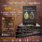 ˹ѧ������ҷ��������ѵ��������ǧ��������-��ͷ�ҹ���� �Ѵ������Ҵ �.ʧ���