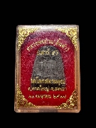 ��м��ٻ����͹��ǧ��ͻҹ��鹴� �Ѵ⤡��ҹ�س �� 2537