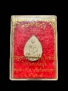 ��м���պ�����ǧ�������͹ �Ѵ��ᾧ �� 2535