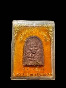 ��м��ٻ����͹��ͷ�ҹ������Ҩ��Է��� �Ѵ�ҵع��� �� 2537