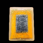 ���������ǧ��ͷѹ� ��蹾�к���ҵ� �� 2539