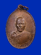 ����­��ǧ����ͺ �Ѵ�ҡ��� ��� 2 �� 2520 (2)