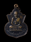 ����­��������ǧ��ͷǴ �Ѵ��ҧ��� ��� 2 �� 2537