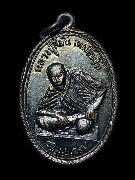 ����­��ǧ�������� �Ѵ������Ҵ ����ͧ �� 2517