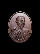 ����­��ǧ�����ʹ �Ѵ�����ԭ ����Ѻ�ʴ� �� 2537