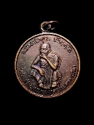 ����­��ǧ��ͤٳ �Ѵ��ҹ��� ��蹾Ѳ�Ҫҵ� �� 2537 (2)