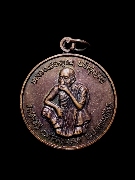 ����­��ǧ��ͤٳ �Ѵ��ҹ��� ��蹾Ѳ�Ҫҵ� �� 2537 (1)