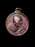 ����­�ͧ˹�� ���� 7 �ͺ 84 �� ��ǧ���˹�ྪ� �Ѵ������ԾԷѡ�� (1)