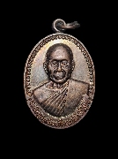 ����­��ǧ����آ �Ѵ��§ �� 2537