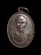 ����­��ǧ����� �Ѵ������� �.�ź��� �� 2535 (2)