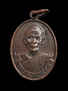 ����­��ǧ����� �Ѵ������� �.�ź��� �� 2535 (1)