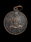 ����­����á ��ǧ��͡ѹ �Ѵ��ҹ���ҧ �.��Ҩչ���� �� 2537 (3)