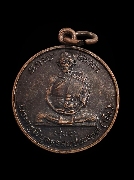 ����­����á ��ǧ��͡ѹ �Ѵ��ҹ���ҧ �.��Ҩչ���� �� 2537 (2)