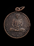 ����­����á ��ǧ��͡ѹ �Ѵ��ҹ���ҧ �.��Ҩչ���� �� 2537 (1)