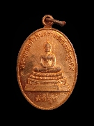 ����­��оط�����äѹ���ª���Ѳ�쨵�÷�� �.�ѷ�ا �� 2558