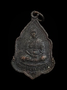 ����­��ǧ������ �Ѵ����ҷ� �.��Ҩչ���� �� 2524