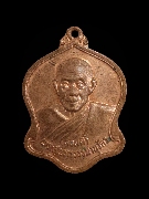 ����­��ǧ������ʴ�� �Ѵ���һٹ �.��ظ�� ��ͧ���� 72 ��