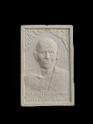 ���ٻ����͹��ǧ����Է�� �Ѵʹ���ѹ��� �� 2541