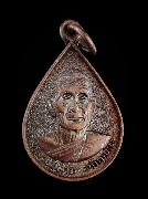 ����­��ǧ������ ������ҧ��������� �� 2534