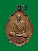 ����­��ǧ������ �Ѵ˹ͧ������� �� 2524