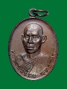 ����­��ǧ������ �Ѵ˹ͧ������� �� 2524 (2/2)