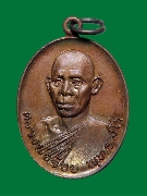 ����­��ǧ������ �Ѵ˹ͧ������� �� 2524 (1/2)