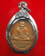 ��ǧ��ͷǴ �Ѵ��ҧ��� ���4 ��05 ���ͤ˹�Ҫ�ҧ���ͧ-��ѧ�Ժ�մ �ͧᴧ������ͧ ᨡ�������